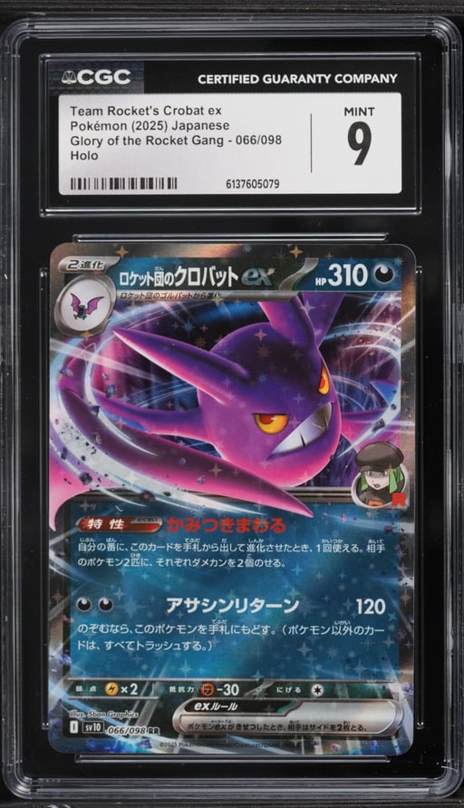 2025 Pokemon Japanese SV Glory Of The Rocket Gang Holo Team Rocket's Crobat EX #66 CGC 9 MINT