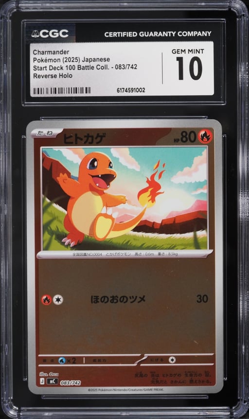 2025 Pokemon Japanese Mega Start Deck 100 Reverse Holo Charmander #83 CGC 10 GEM MINT