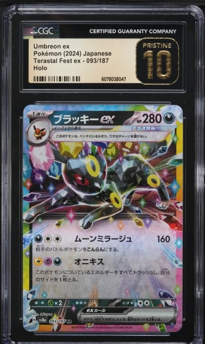 2024 Pokemon Japanese SV Terastal Fest ex Holo Umbreon ex #93 CGC 10 PRISTINE