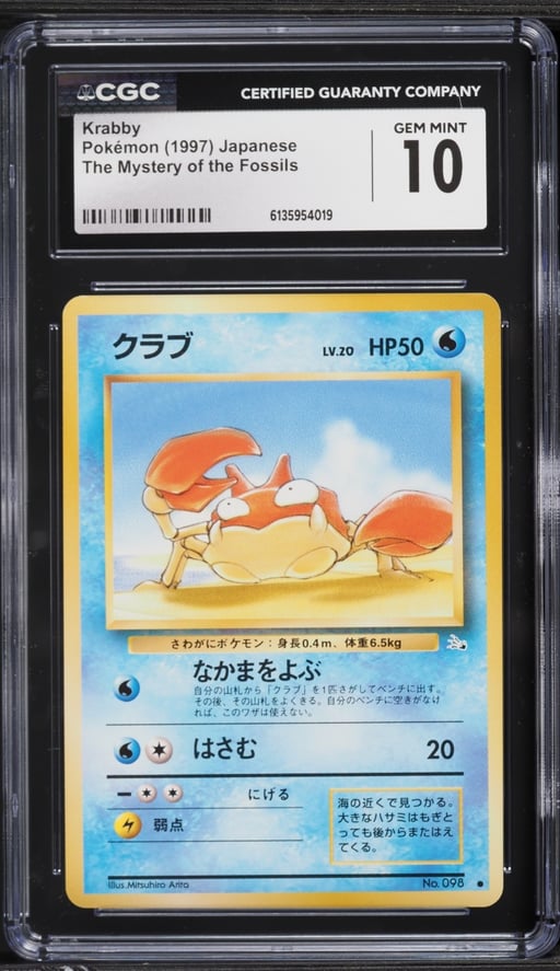 1997 Pokemon Japanese Fossil Krabby #98 CGC 10 GEM MINT