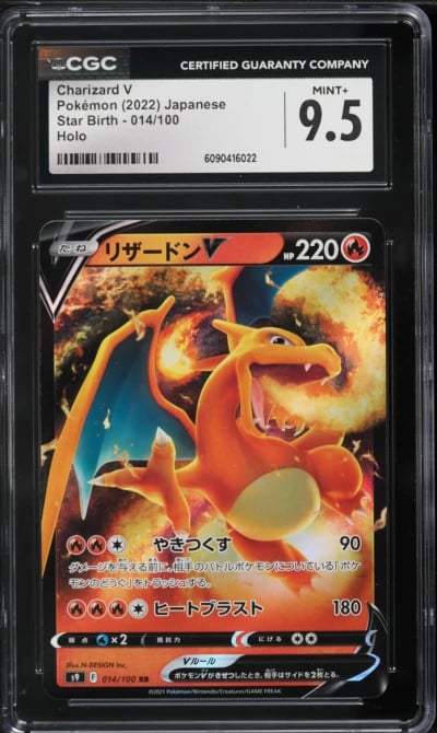 2022 Pokemon Japanese Sword & Shield Star Birth Charizard V #14 CGC 9.5 MINT+