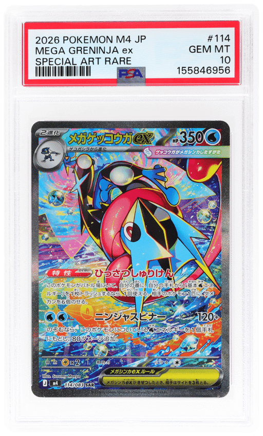 2026 Pokemon Ninja Spinner Japanese Special Art Rare Mega Greninja Ex #114 PSA 10