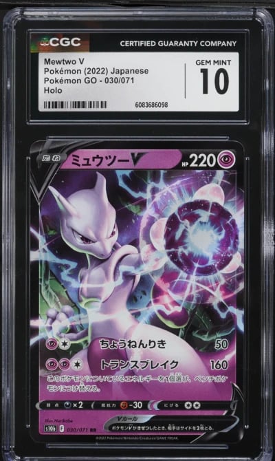 2022 Pokemon Japanese Sword & Sh