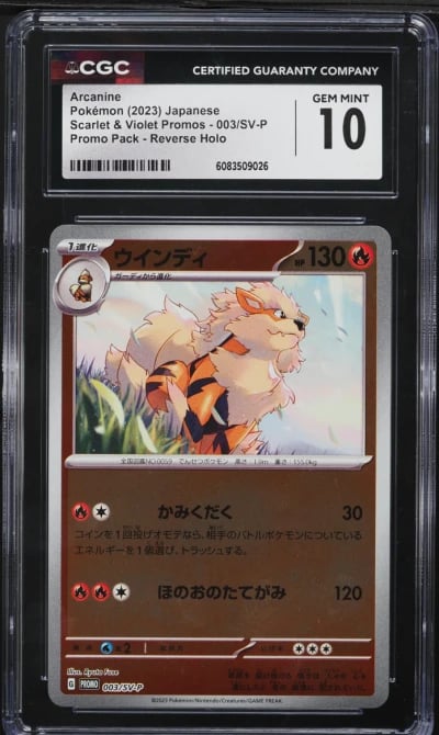2023 Pokemon Japanese SV Promo R