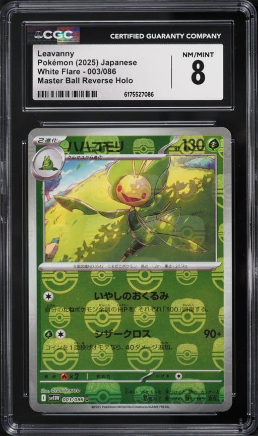 2025 Pokemon Japanese Scarlet & Violet White Flare Master Ball Reverse Holo Leavanny #003 CGC 8