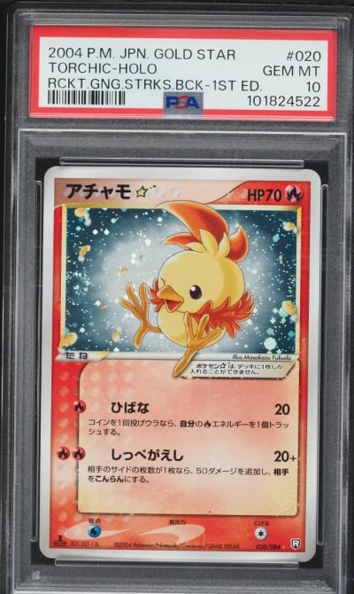 2004 Pokemon Japanese Rocket Gang Strikes Back 1st Edition Holo Torchic Gold Star #20 PSA 10