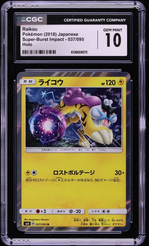 2018 Pokemon Japanese Sun & Moon Super-Burst Impact Holo Raikou #37 CGC 10 GEM MINT