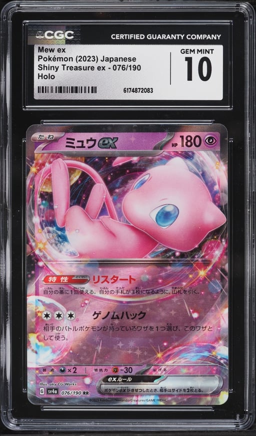 2023 Pokemon Japanese Scarlet & Violet Shiny Treasure ex Holo Mew ex #76 CGC 10 GEM MINT