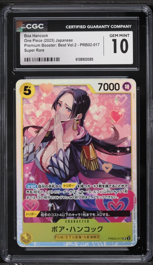 2025 One Piece Japanese Premium Booster Best Vol. 2 SR Boa Hancock #PRB02-017 CGC 10 GEM MINT