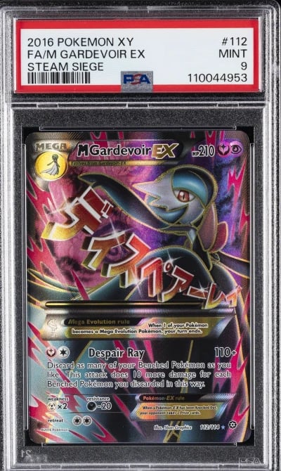 2016 POKEMON XY STEAM SIEGE #112