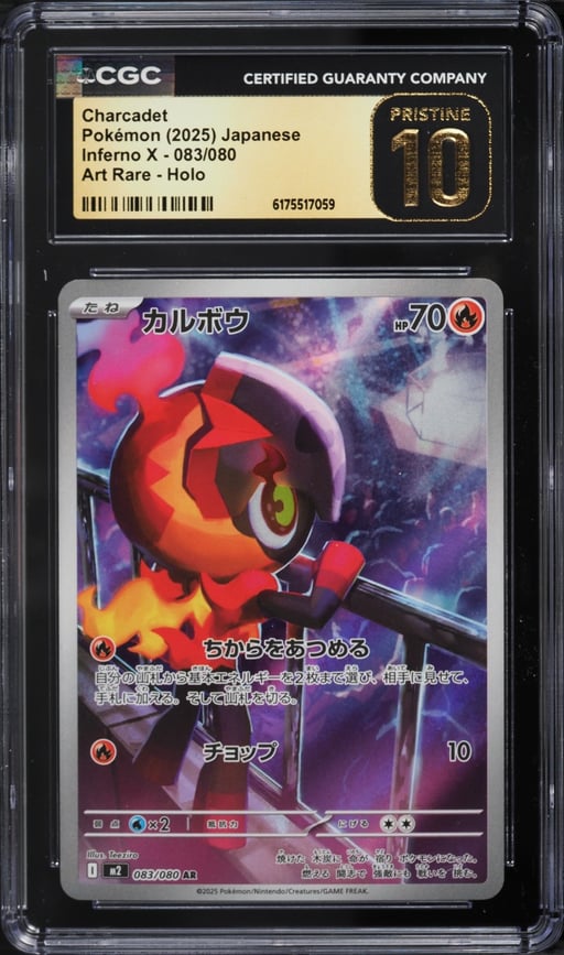 2025 Pokemon Japanese Mega Inferno X AR Charcadet #83 CGC 10 PRISTINE