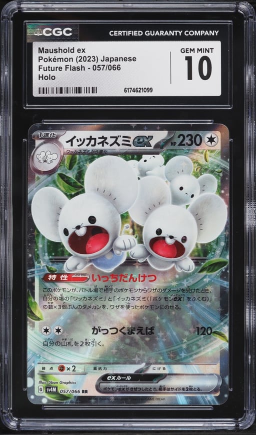 2023 Pokemon Japanese Scarlet & Violet Future Flash Holo Maushold ex #57 CGC 10 GEM MINT