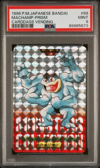 1996 POKEMON JPN BANDAI CARDDASS
