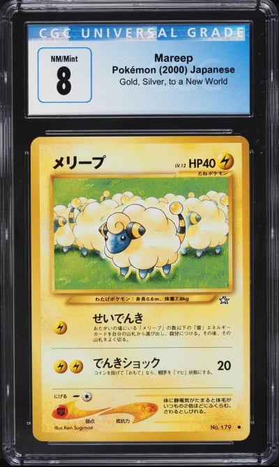 2000 Pokemon Japanese Gold Silver To A New World Mareep #179 CGC 8 NM-MT