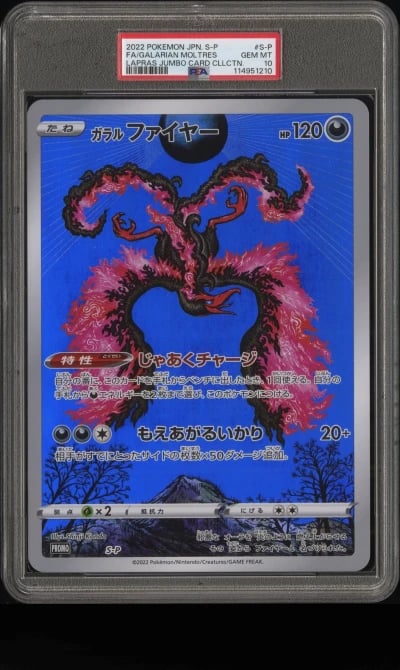 2022 POKEMON JPN S PROMO LAPRAS TAG CARD COLL FULL ART/GALARIAN MOLTRES PSA 10