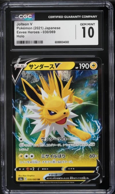 2021 Pokemon Japanese Sword & Shield Eevee Heroes Jolteon V #30 CGC 10 GEM MINT