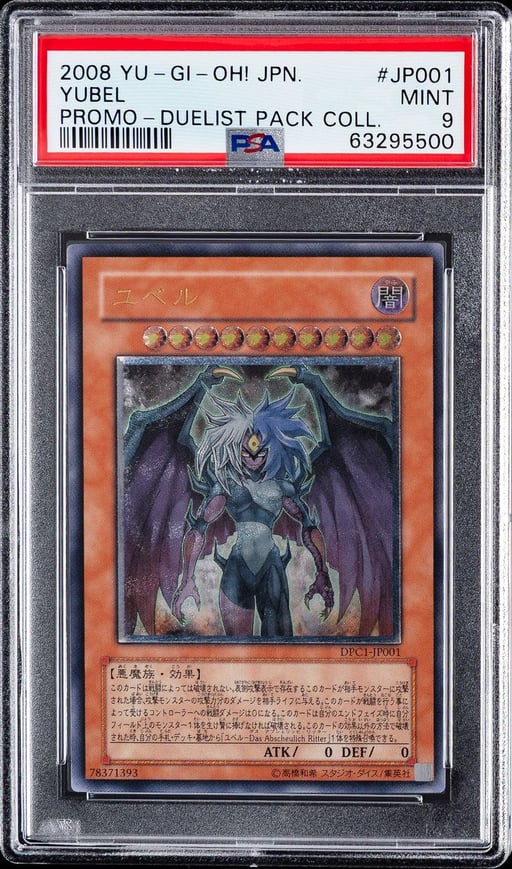 2008 YU-GI-OH! JAPANESE PROMO JP001 YUBEL DUELIST PACK COLLECTION PSA 9