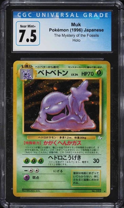 1997 Pokemon Japanese Fossil Holo Muk #089 CGC 7.5 NRMT+