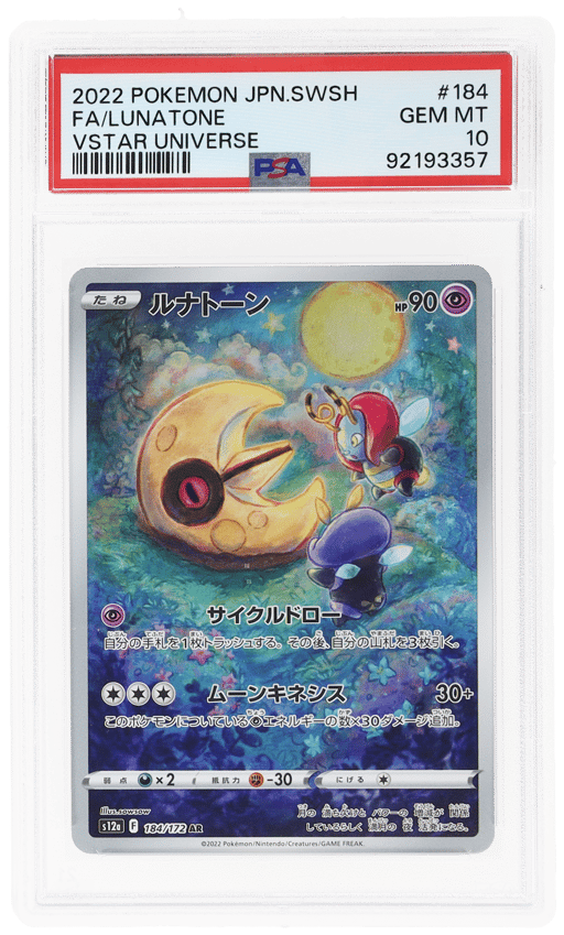 2022 Pokemon Sword and Shield High Class Pack Vstar Universe Japanese Art Rare Lunatone #184 PSA 10