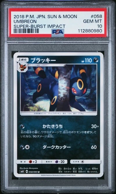 2018 POKEMON JPN SUN & MOON SUPER-BURST IMPACT #058 UMBREON PSA 10