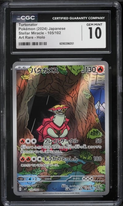 2024 Pokemon Japanese Scarlet & Violet Stellar Miracle AR Turtonator #105 CGC 10 GEM MINT