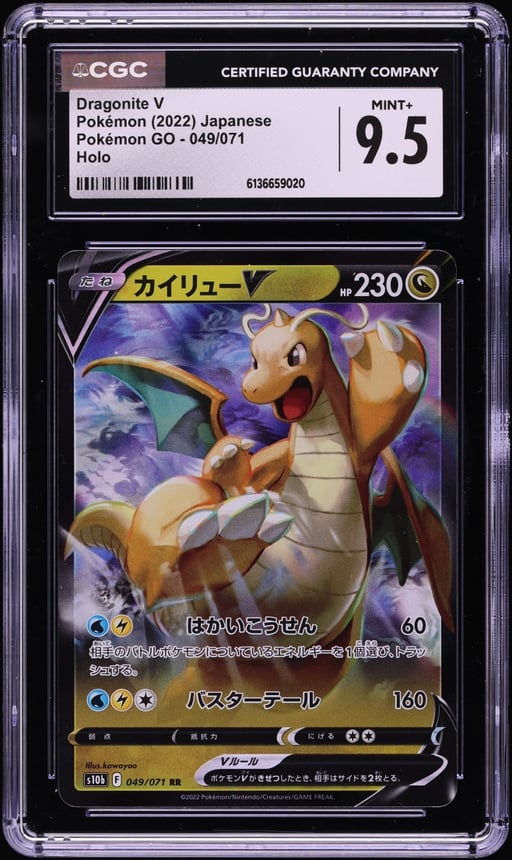 2022 Pokemon Japanese Sword & Shield GO Holo Dragonite V #49 CGC 9.5 MINT+