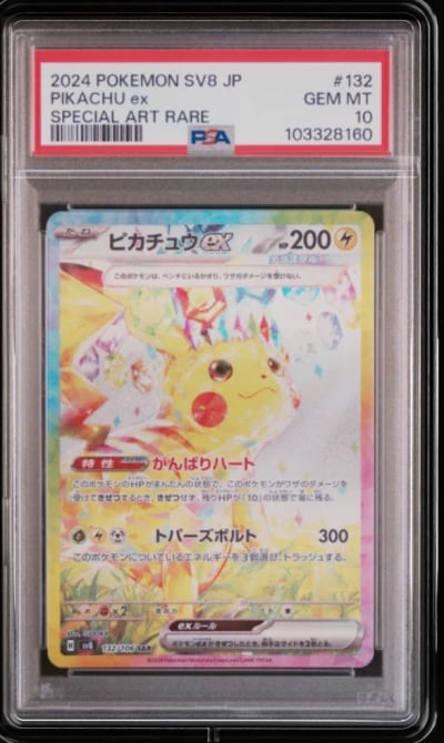 2024 POKEMON JPN SV8-SUPER ELECT
