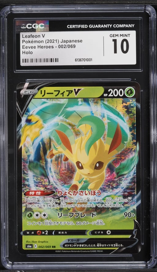 2021 Pokemon Japanese Sword & Shield Eevee Heroes Alt Art Leafeon V #2 CGC 10 GEM MINT
