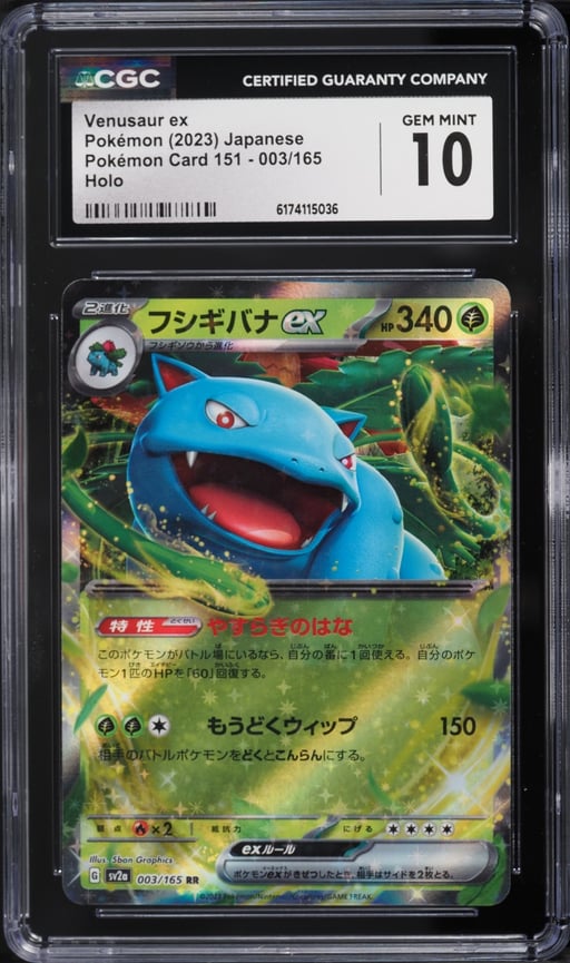 2023 Pokemon Japanese Scarlet & Violet 151 Holo Venusaur EX #3 CGC 10 GEM MINT