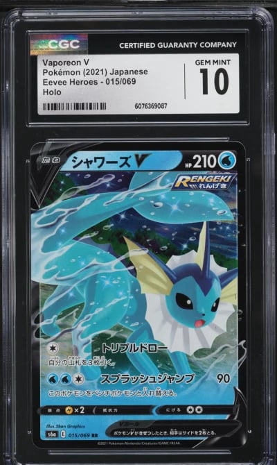 2021 Pokemon Japanese Sword & Shield Eevee Heroes Vaporeon V #15 CGC 10 GEM MINT