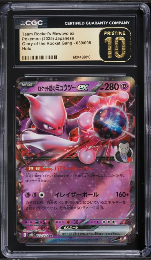 2025 Pokemon Japanese SV Glory Of The Rocket Gang Holo Team Rocket's Mewtwo ex CGC 10 PRISTINE