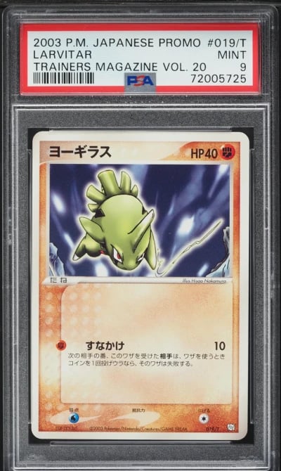2003 Pokemon Japanese Promo Trainers Magazine Vol. 20 Larvitar #19 PSA 9 MINT