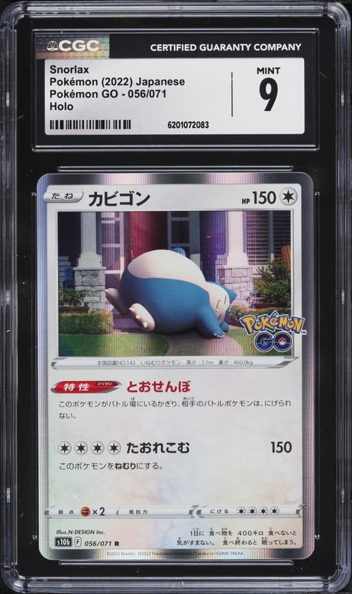 2022 Pokemon Japanese Sword & Shield Pokemon GO Holo Snorlax #56 CGC 9 MINT
