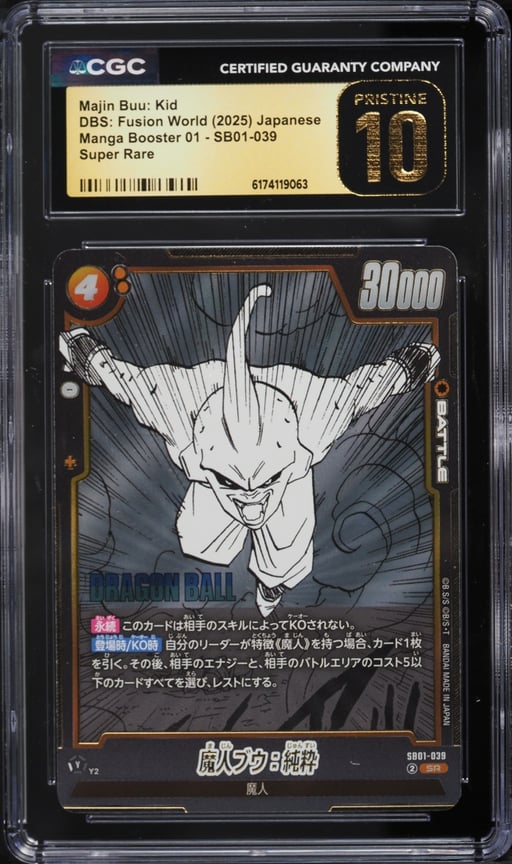 2025 DBS Fusion World Manga Booster 01 SR Majin Buu Kid #SB01-039 CGC 10 PRISTINE