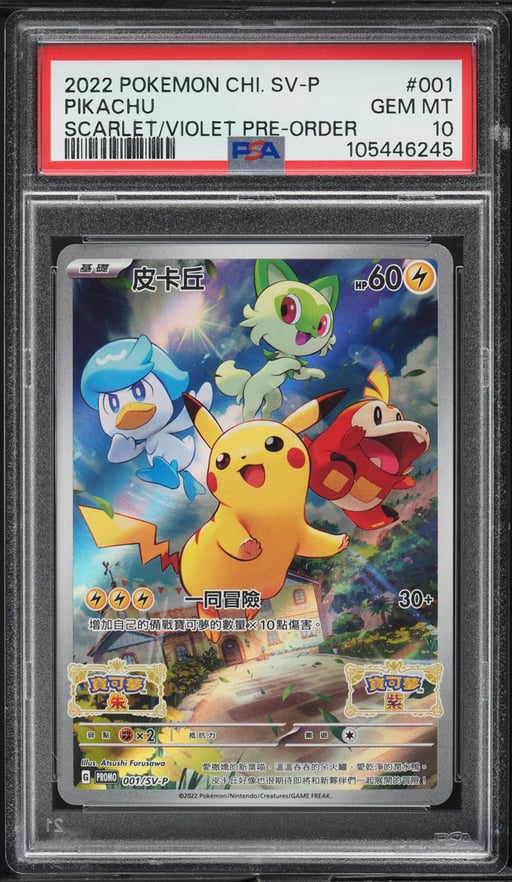 2022 Pokemon Chinese Scarlet & Violet Promo Pre-Order Pikachu #1 PSA 10 GEM MINT