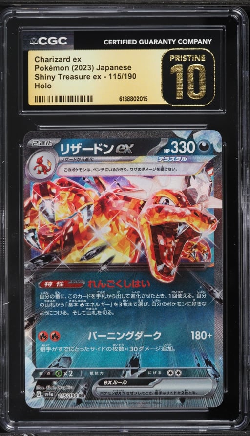 2023 Pokemon Japanese Scarlet & Violet Shiny Treasure Ex Holo Charizard Ex #115 CGC 10 PRISTINE