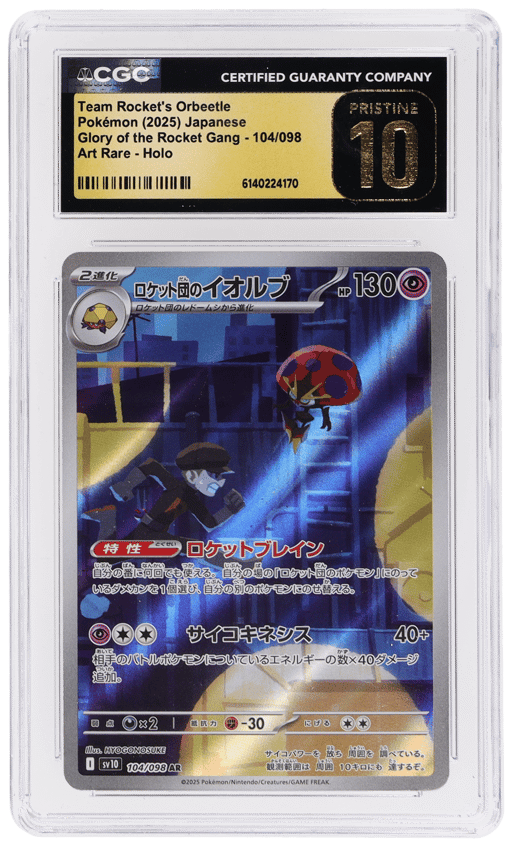 2025 Pokemon Scarlet and Violet Glory of Team Rocket Japanese Art Rare Team Rocket's Orbeetle #104 CGC PRI