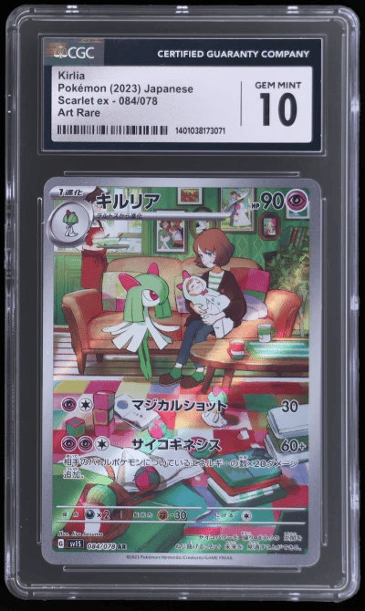 2023 Pokemon Scarlet and Violet Scarlet Ex Japanese Art Rare Kirlia #84 CGC 10