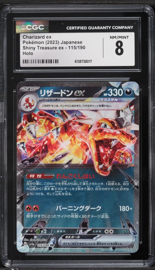 2023 Pokemon Japanese Scarlet & Violet Shiny Treasure Ex Holo Charizard Ex #115 CGC 8 NM-MT