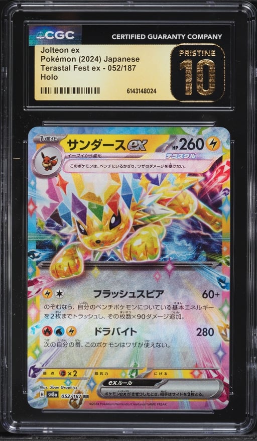 2024 Pokemon Japanese Scarlet & Violet Terastal Fest Ex Holo Jolteon EX #52 CGC 10 PRISTINE