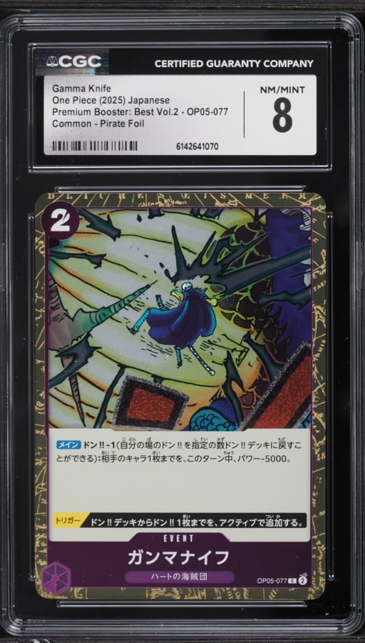 2025 One Piece Premium Booster: Best Vol.2 Pirate Foil Gamma Knife #OP05-077 CGC 8 NM-MT