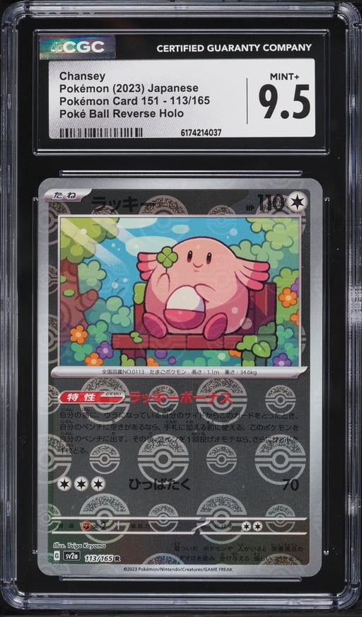 2023 Pokemon Japanese Scarlet & Violet 151 Poke Ball Reverse Holo Chansey #113 CGC 9.5 MINT+