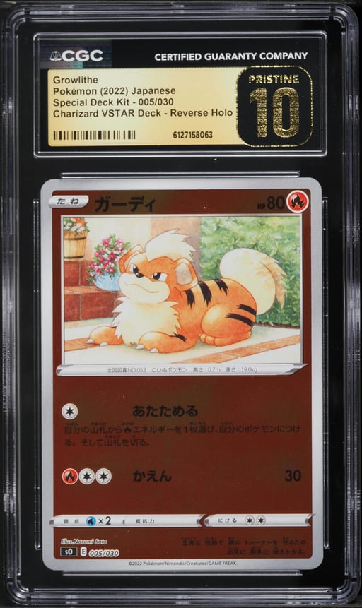 2022 Pokemon Japanese SWSH Special Kit Charizard Deck Reverse Holo Growlithe #5 CGC 10 PRISTINE