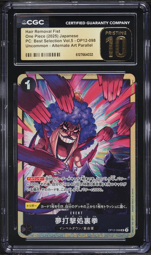 2025 One Piece Japanese PC Best Selection Vol.5 AA Parallel Hair Removal Fist #OP12-098 CGC 10