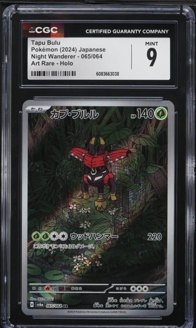 2024 Pokemon Japanese SV Night Wanderer Art Rare Tapu Bulu #65 CGC 9 MINT