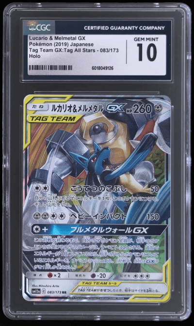 2019 Pokemon Sun and Moon Tag Team Gx All Stars Japanese Lucario/Melmetal Gx #83 CGC 10