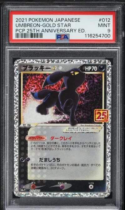 2021 Pokemon Japanese 25th Anniversary Promo Holo Umbreon Gold Star #12 PSA 9
