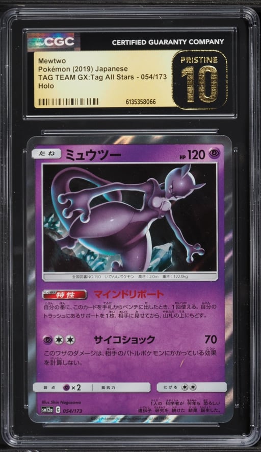 2019 Pokemon Japanese Sun & Moon Tag Team GX All Stars Holo Mewtwo #54 CGC 10 PRISTINE