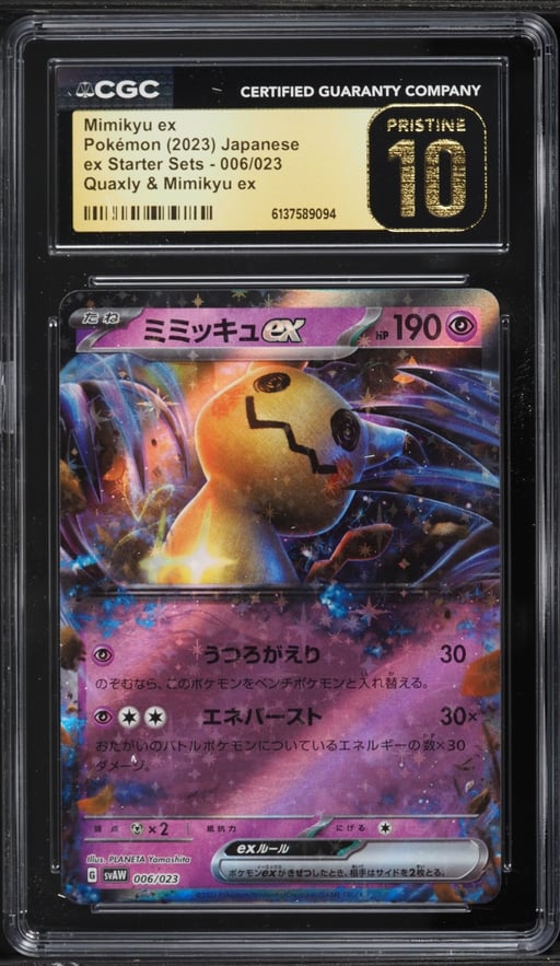 2023 Pokemon Japanese Scarlet & Violet Ex Starter Sets Holo Mimikyu ex #6 CGC 10 PRISTINE