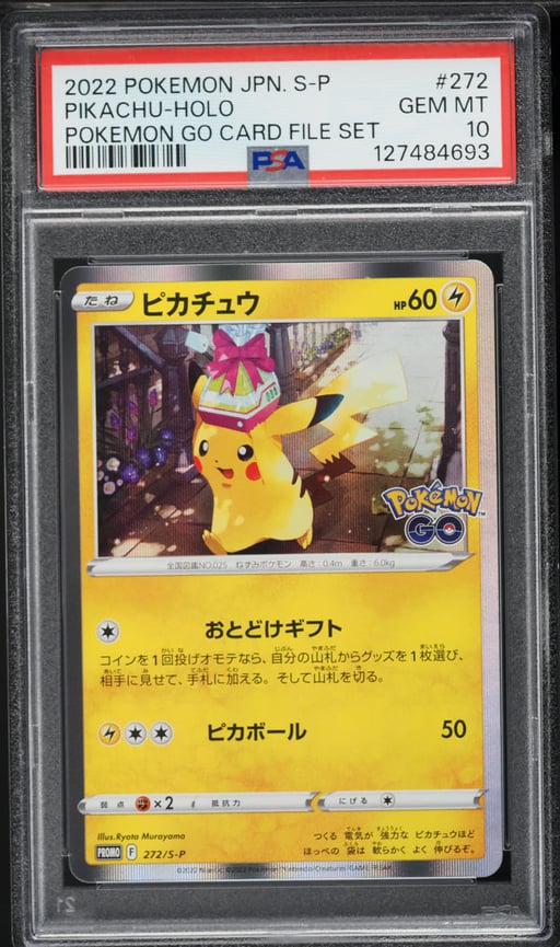 2022 Pokemon Japanese Sword & Shield Promo GO Card File Set Holo Pikachu #272 PSA 10 GEM MINT